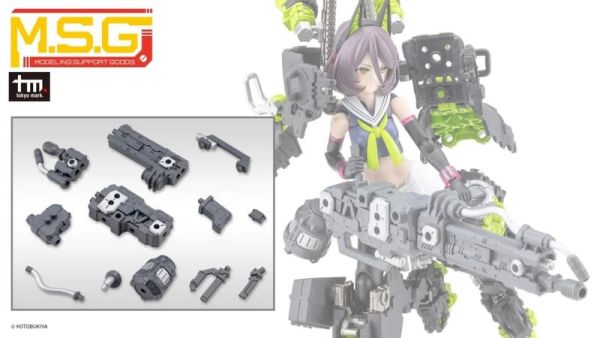 【史派克工廠】預購26年4月 壽屋 組裝模型 MSG 武裝零件 MH66 重武器組件66 火炎放射器 0109 壽屋 組裝模型 MSG 武裝零件 MH66 重武器組件66 火炎放射器