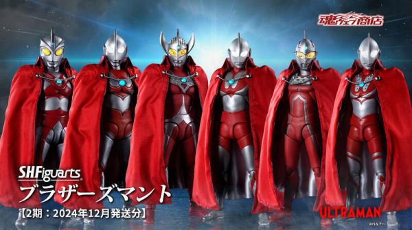 【史派克工廠】結單 預購24年12月 魂商店 S.H.Figuarts SHF 超人力霸王 超人兄弟披風 無本體 0618 魂商店 S.H.Figuarts SHF 超人力霸王 超人兄弟披風 無本體