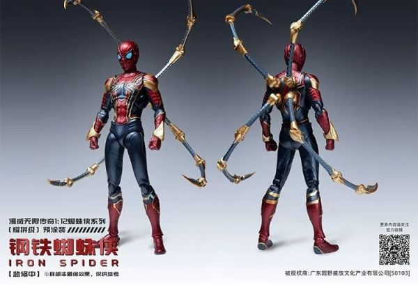 【史派克工廠】結單 預購免運24年6月 創世模王 鋼鐵蜘蛛人 IRON SPIDER 1/12 預塗裝拼裝模型 0530 創世模王 鋼鐵蜘蛛人 IRON SPIDER 1/12 預塗裝拼裝模型