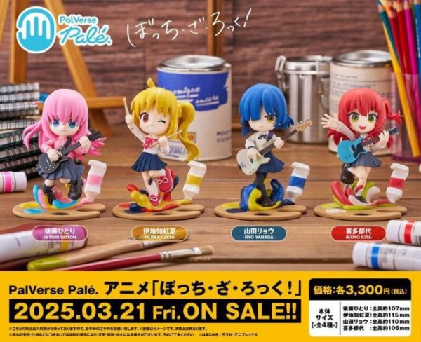 【史派克工廠】結單25年3月 武士道 PalVerse Palé 孤獨搖滾! 伊地知虹夏 1021 武士道 PalVerse Palé 孤獨搖滾! 伊地知虹夏