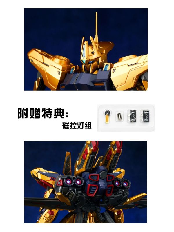【史派克工廠】預購免運25年7月 神馬模型 黃金武士 百式改 全武裝 含支架 組裝模型 合金骨架 0630 神馬模型 黃金武士 百式改 全武裝 含支架 組裝模型 合金骨架
