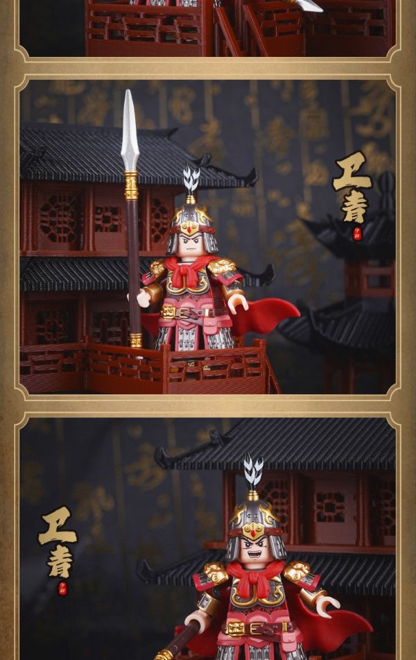 【史派克工廠】結單25年11月 庫造 收藏級 積木人 漢代大將軍 衛青 合金配件套裝 歷史將領 1029 庫造 收藏級 積木人 漢代大將軍 衛青 合金配件套裝 歷史將領