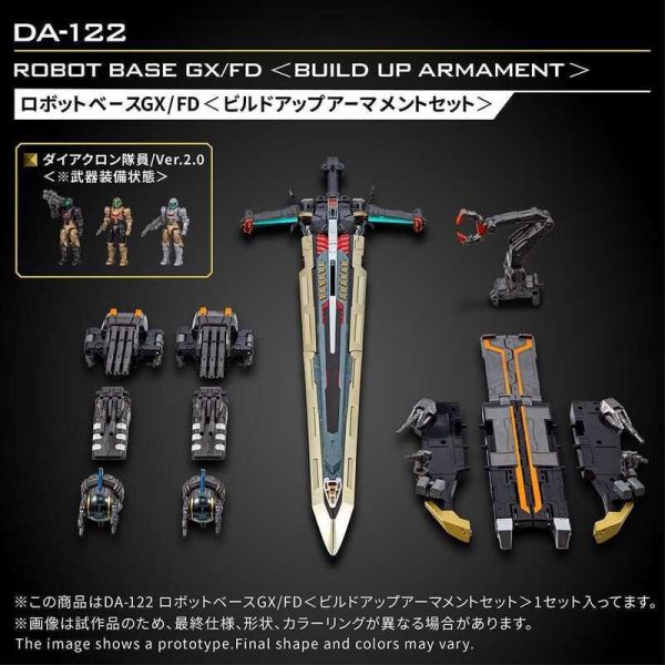 【史派克工廠】預購免運26年4月 TAKARATOMY 戴亞克隆 DIACLONE DA-122 機器人底座 1112 TAKARATOMY 戴亞克隆 DIACLONE DA-122 機器人底座