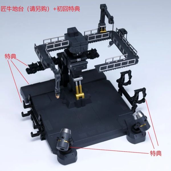 【史派克工廠】結單 預購23年7月 EW RG026 RG沙紮比 解體匠機 整備地台 首批預購附特典 0719 EW RG026 RG沙紮比 解體匠機 整備地台 首批預購附特典
