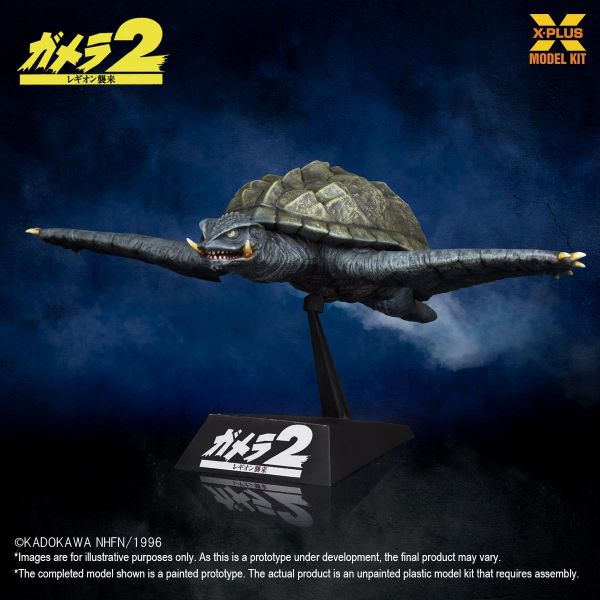 【史派克工廠】結單 免運11月 X-PLUS 卡美拉 1996 飛行形態 1/700 塑膠組裝模型 再版 0923 X-PLUS 卡美拉 1996 飛行形態 1/700 塑膠組裝模型 再版