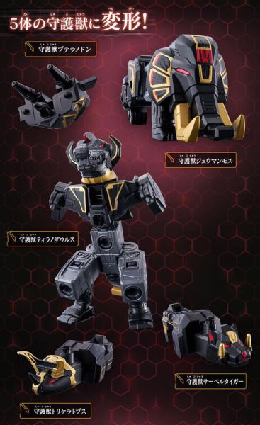【史派克工廠】結單25年12月 PB魂商店 第一戰隊 豪獸者 恐龍戰隊 DXROBO UNIVERSE 0506 PB魂商店 第一戰隊 豪獸者 恐龍戰隊 DXROBO UNIVERSE