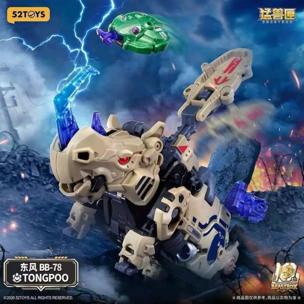 【史派克工廠】結單免運26年8月 52TOYS 猛獸匣 BB-78 東風 犀牛2.0 Tongpoo 0721 52TOYS 猛獸匣 BB-78 東風 犀牛2.0 Tongpoo
