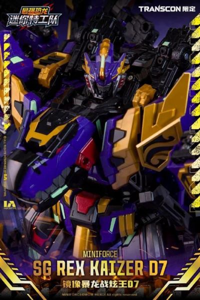 【史派克工廠】預購7月 迷你特攻隊 X TRANSCON SG鏡像暴龍戰炫王 D7限定套組 0513 【史派克工廠】預購7月 迷你特攻隊 X TRANSCON SG鏡像暴龍戰炫王 D7限定套組 0513