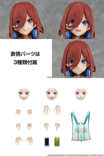 【史派克工廠】預購免運27年3月 KADOKAWA PLASTIC 組裝模型 五等分的新娘 中野三玖 1113 KADOKAWA PLASTIC 組裝模型 五等分的新娘 中野三玖
