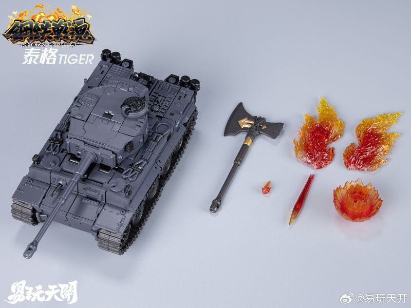 【史派克工廠】預購免運25年 易玩天開 鋼鐵戰魂 泰格 YW2412 TIGER 坦克變形 X0206 易玩天開 鋼鐵戰魂 泰格 YW2412 TIGER 坦克變形