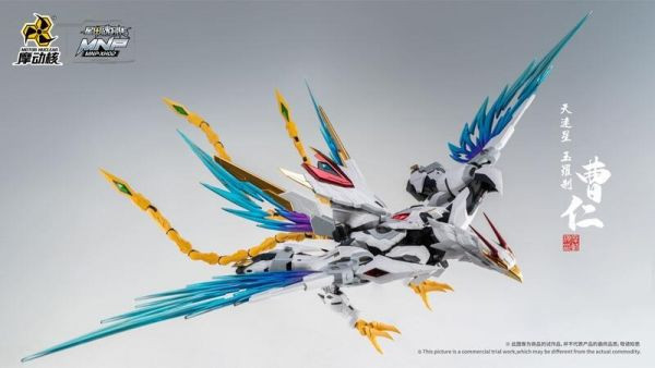 【雙11專屬】現貨代理版 摩動核 星甲魂將傳 白龍 曹仁 組裝模型 合金加強版 可變形 0429 摩動核 星甲魂將傳 白龍 曹仁 組裝模型 合金加強版 可變形