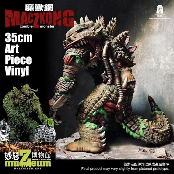 【史派克工廠】結單 預購免運6月 猿創作 魔獸鋼 MacZkong 機械 恐龍 喪屍 猿人 35cm高 搪膠人偶 訂 0314 猿創作 魔獸鋼 MacZkong 機械 恐龍 喪屍 猿人 35cm高 搪膠人偶