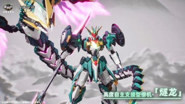 【史派克工廠】結單免運4月 藏玩閣 界神之戰 星空級 伏羲FUXI遂龍 三型態 豪華版 合金骨架組裝模型 0402 藏玩閣 界神之戰 星空級 伏羲FUXI遂龍 三型態 豪華版 合金骨架組裝模型