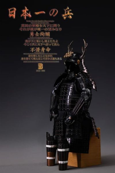 【史派克工廠】預購免運26年Q3 D12TOYS 1/12 日本第一兵 D12006 異色標準版 0319 D12TOYS 1:12 日本第一兵 D12006 異色標準版