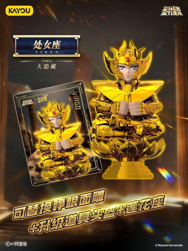 【史派克工廠】現貨免運 聖鬥士星矢 聖域傳說 第二彈 燃燒小宇宙 可動人偶 中盒六入 聖鬥士星矢 聖域傳說 第二彈 燃燒小宇宙 可動人偶 中盒六入