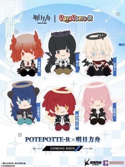 【史派克工廠】結單26年12月 萬代 盲盒 明日方舟 POTEPOTTE R 中盒6入 0717 萬代 盲盒 明日方舟 POTEPOTTE R 中盒6入