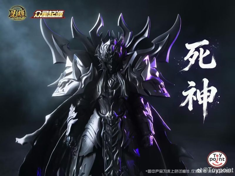 【史派克工廠】結單 免運27年1月 TOYPOINT 眾星起源 星曜版 死神 睡神 聖衣 合金可動人偶 0826 TOYPOINT 眾星起源 星曜版 死神 睡神 聖衣 合金可動人偶