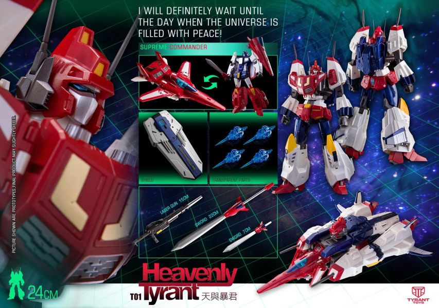 【史派克工廠】預購免運5月 TYRANT TOYS Heavenly Tyrant 天與暴君 宇宙指揮官 星宇 0420 TYRANT TOYS Heavenly Tyrant 天與暴君 宇宙指揮官 星宇