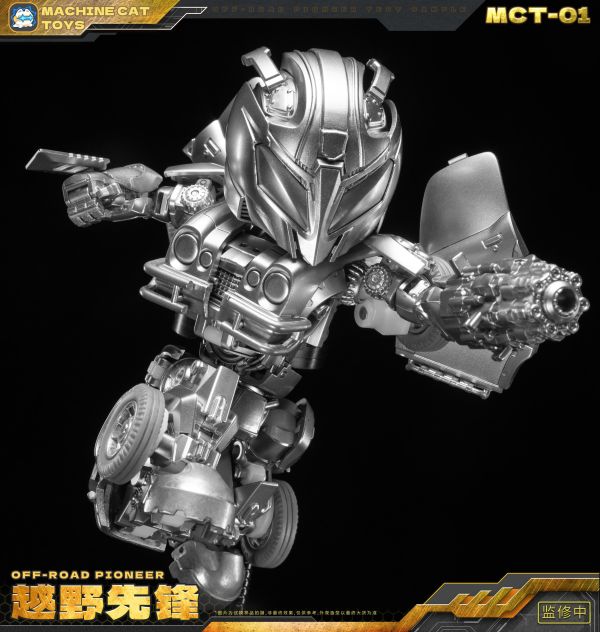 【史派克工廠】預購免運10月 Machine cat toys 越野先鋒 MCT-01 越野偵察長 大黃蜂 0623 Machine cat toys 越野先鋒 MCT-01 越野偵察長 大黃蜂