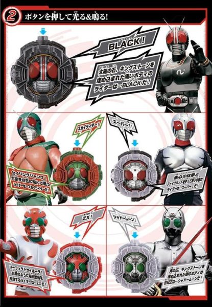 【史派克工廠】預購免運26年4月 PB商店 假面騎士 ZI-O DX 昭和騎士手錶套組 2 1003 PB商店 假面騎士 ZI-O DX 昭和騎士手錶套組 2