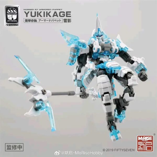 【史派克工廠】結單免運25年7月 默啟 No.57 傀甲小隊 1/24 雪影 帶初回特典 冰刃 極刃 組裝模型 0707 啟 No.57 傀甲小隊 1/24 雪影 帶初回特典 冰刃 極刃