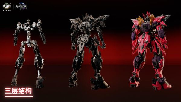 【史派克工廠】售完 免運 藏玩閣 原創神話機甲 IP 界神之戰 炎帝 組裝模型 0220 藏玩閣 原創神話機甲 IP 界神之戰 炎帝 組裝模型