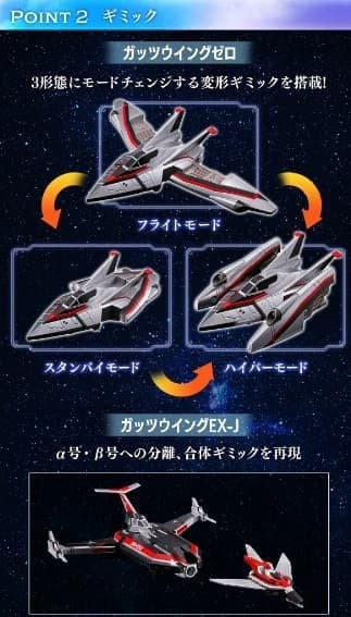 【史派克工廠】結單26年1月 PB商店 超人力霸王 迪卡 ULTRIDE編年 GUTS EX-J號機 0729 PB商店 超人力霸王 迪卡 ULTRIDE編年 GUTS EX-J號機