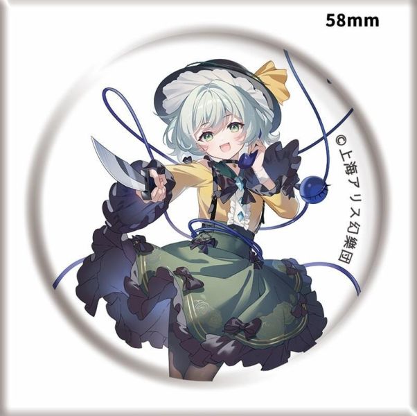 【史派克工廠】結單25年6月MAGIARTS 東方Project 真恐怖就在你的身後 古明地戀 1/6 豪華版 0108 MAGIARTS 東方Project 真恐怖就在你的身後 古明地戀 1/6 豪華版