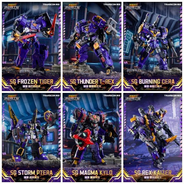 【史派克工廠】預購7月 迷你特攻隊 X TRANSCON SG鏡像暴龍戰炫王 D7限定套組 0513 【史派克工廠】預購7月 迷你特攻隊 X TRANSCON SG鏡像暴龍戰炫王 D7限定套組 0513