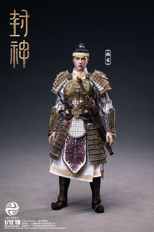 【史派克工廠】結單免運25年Q4 303TOYS 1/12 封神第一部 朝歌風雲 姬發 戎裝版 豪華戰馬版 0506 303TOYS 1/12 封神第一部 朝歌風雲 姬發 戎裝版 豪華戰馬版