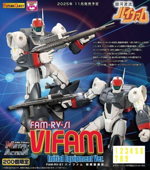 【史派克工廠】結單25年11月 Evolution Toys 銀河漂流 VIFAM FAM-RV-S1初期裝備 0613 關於我轉生變成史萊姆這檔事 蜜莉姆 漢服Style AmiAmi限定版