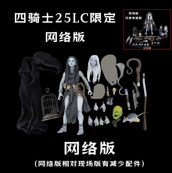 【史派克工廠】結單免運26年6月 四騎士 神話軍團 25LC限定 騎士 仙靈 骷髏 矮人 可動 4入套組 0420 四騎士 神話軍團 25LC限定 騎士 仙靈 骷髏 矮人 可動 4入套組