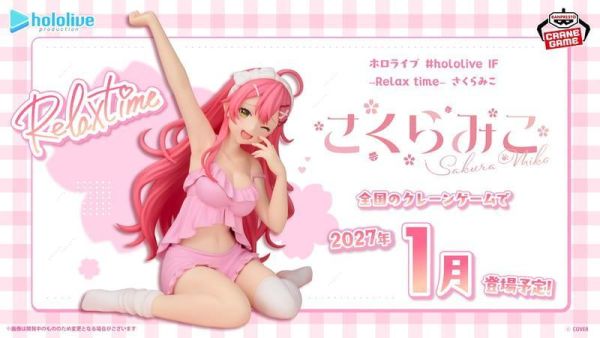 【史派克工廠】結單 27年1月 BP景品 hololive IF Relax time 櫻巫女 Miko 休息時光0903 BP景品 hololive IF Relax time 櫻巫女 Miko 休息時光