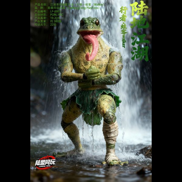 【史派克工廠】預購免運26年Q2 陸盟同玩玩具 LP-0001 江湖系列 行者 蛙客 0224 陸盟同玩玩具 LP-0001 江湖系列 行者 蛙客