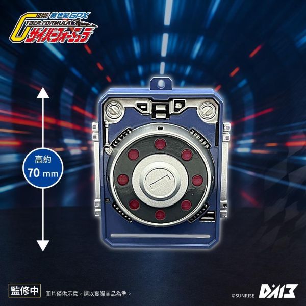【史派克工廠】預購免運27年6月 辰星 閃電霹靂車 35周年紀念限定特典套組B 阿斯拉套組 1126 辰星 閃電霹靂車 35周年紀念限定特典套組B 阿斯拉套組