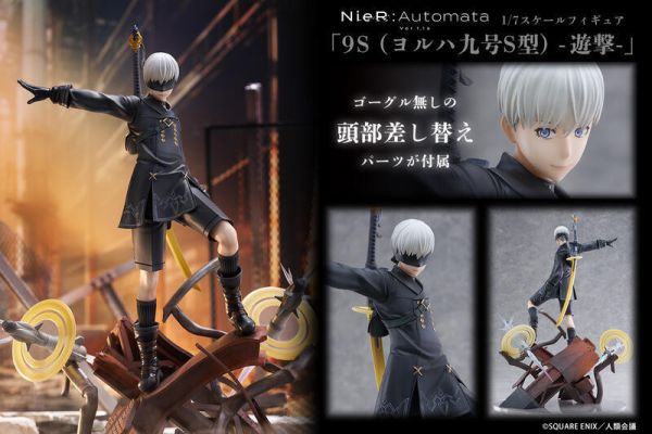 【史派克工廠】結單預購免運25年1月 PROOF 尼爾 自動人形 NieR 9S -探索- 雙頭雕 1/7完成品 0819 PROOF 尼爾 自動人形 NieR 9S -探索- 雙頭雕 1/7完成品