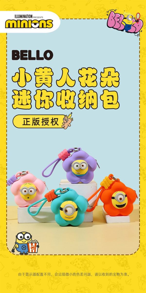 【史派克工廠】預購免運26年2月 小小兵 花朵迷你包 矽膠收納包 耳機包 小物收納包 4色 0113 小小兵 花朵迷你包 矽膠收納包 耳機包 小物收納包 4色