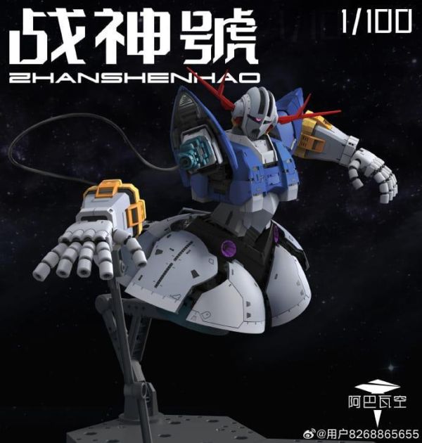 【史派克工廠】預購免運26年6月 阿巴瓦空模玩 1/100 戰神號 吉翁克 組裝模型 0428 阿巴瓦空模玩 1/100 戰神號 吉翁克 組裝模型