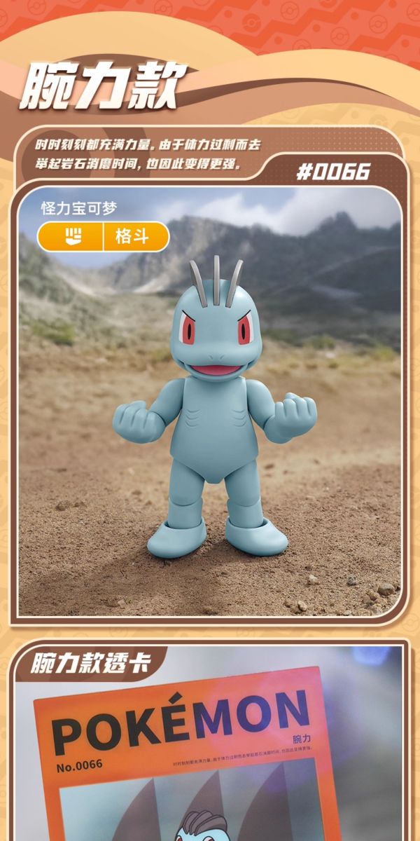 【史派克工廠】結單25年12月 布魯可 寶可夢經典版S系列 一中盒6入 波加曼 呆火鱷 潤水鴨 1030 布魯可 寶可夢經典版S系列 一中盒6入 波加曼 呆火鱷 潤水鴨