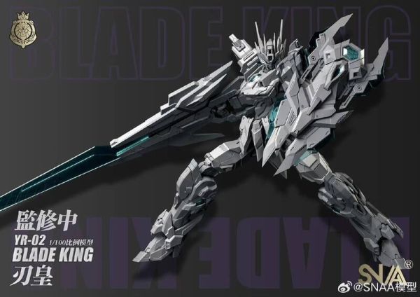 【史派克工廠】結單 預購2月 SNAA模型 1/100 YR-02 皇者系列-刃皇 Blade King 組裝模型 0122 SNAA模型 1/100 YR-02 皇者系列-刃皇 Blade King 組裝模型