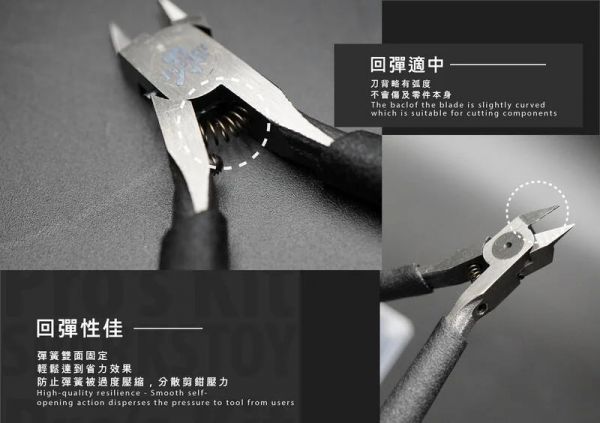【史派克工廠X寶工精密工具】現貨免運 第二代 嚴選 匠之刃 一刀流 超強反饋手感 神之手 模型剪 30年製刀團隊 第二代 嚴選 匠之刃 一刀流 超強反饋手感 神之手 模型剪 30年製刀團隊