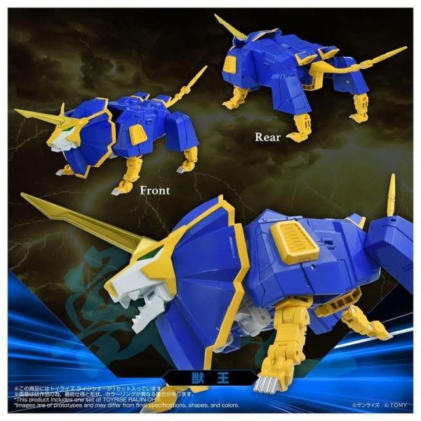 【史派克工廠】結單 免運27年3月 TOMY Toyrise 絕對無敵 雷神王 劍王 鳳王 獸王 可動完成品 1023 TOMY Toyrise 絕對無敵 雷神王 劍王 鳳王 獸王 可動完成品