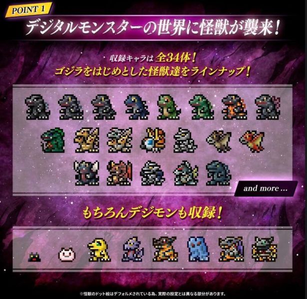 【史派克工廠】預購免運26年2月 PB商店 數碼寶貝怪獸對打機 色彩哥吉拉70周年版 戰鬥暴龍色 機械邪龍獸色 1104 PB商店 數碼寶貝怪獸對打機 色彩哥吉拉70周年版 戰鬥暴龍色 機械邪龍獸色