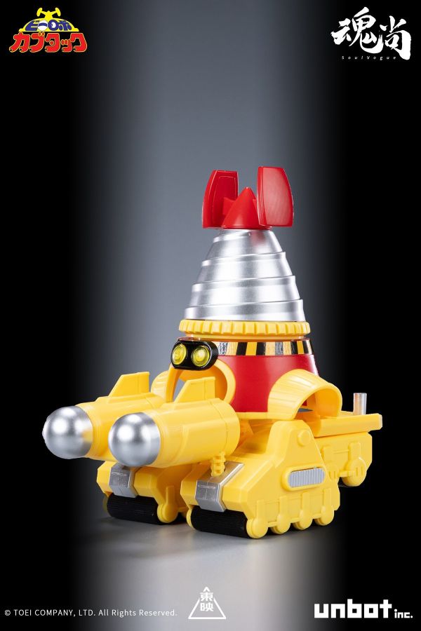 【史派克工廠】結單免運24年11月 魂尚動漫 鐵甲小寶 卡布達 載具合體 組裝模型 1024 魂尚動漫 鐵甲小寶 卡布達 載具合體 組裝模型