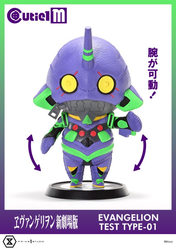 【史派克工廠】結單25年Q4 Prime 1 Studio Cutie1 新世紀福音戰士劇場版 初號機 0425 Prime 1 Studio Cutie1 新世紀福音戰士劇場版 初號機