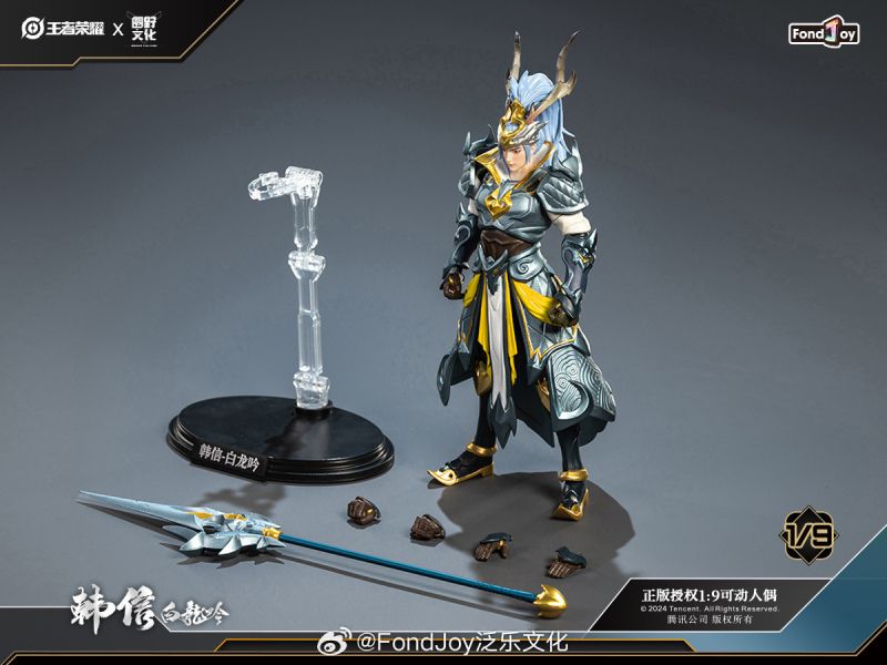 【史派克工廠】結單免運25年4月 泛樂文化 圓野文化 1/9 韓信 白龍吟 王者榮耀 可動成品 0324 泛樂文化 圓野文化 1/9 韓信 白龍吟 王者榮耀 可動成品