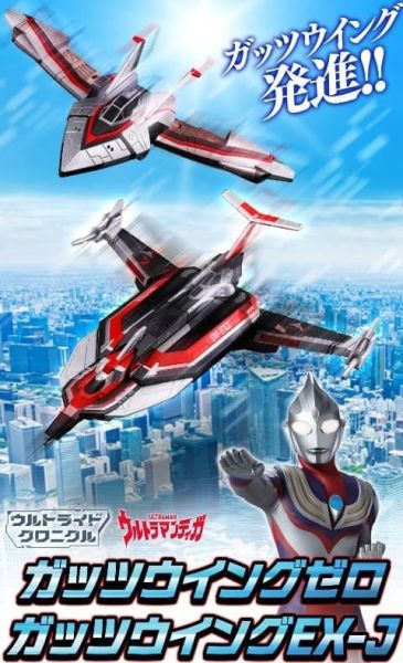 【史派克工廠】結單26年1月 PB商店 超人力霸王 迪卡 ULTRIDE編年 GUTS EX-J號機 0729 PB商店 超人力霸王 迪卡 ULTRIDE編年 GUTS EX-J號機