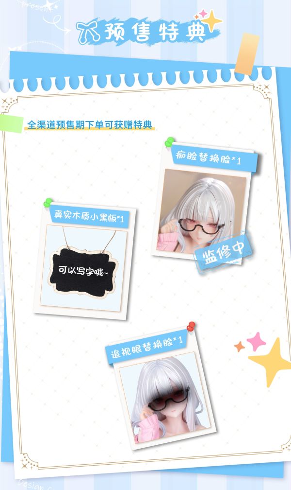 【史派克工廠】預購免運26年8月 Hapitopi 生理衛生課女教師 1/6 PVC 0326 Hapitopi 生理衛生課女教師 1/6 PVC 通常版