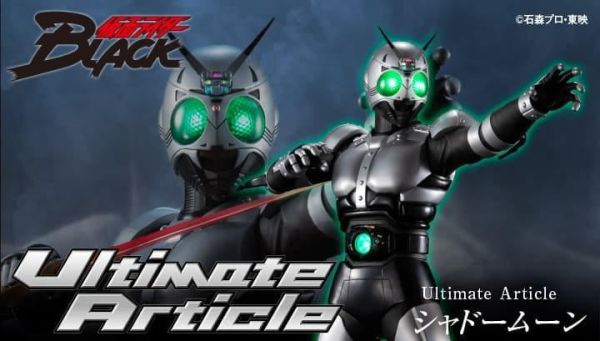 【史派克工廠】結單免運26年10月 MH 限定 U.A 假面騎士 Black 影月 高約40公分 0514 MH 限定 U.A 假面騎士 Black 影月 高約40公分