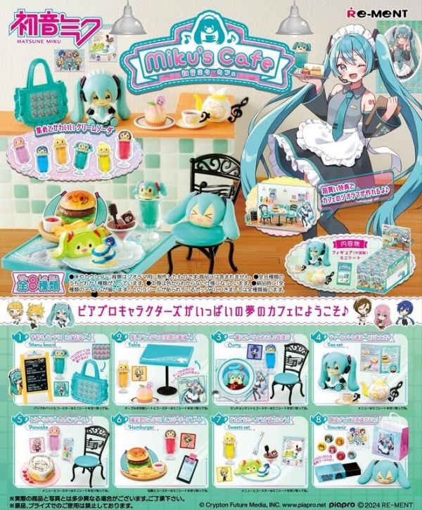 【史派克工廠】結單24年12月Rement 盒玩 初音未來系列 Miku's Café咖啡廳 8入中盒 再販 1113 Rement 盒玩 初音未來系列 Miku's Café咖啡廳 8入中盒 再販